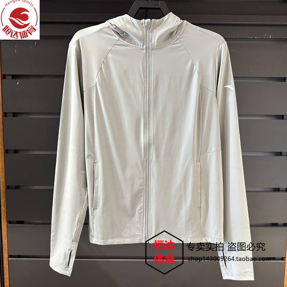 Anta Guangshield Sunscreen Clothes丨Juejue Purple 4 generations ice silk sunscreen Clothes for women's summer breathable jacket 162527707
Anta Guangshield Sunscreen Clothes丨Juejue Purple 4 generations ice silk sunscreen Clothes for women's summer breathable jacket 162527707