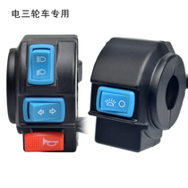 Electric Tricycle Driver Seat Switch Seat Switch Assembly with Horn Switch Headlight Switch Steering Switch