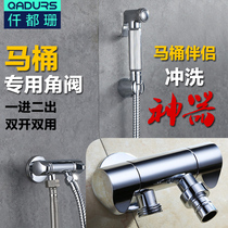 Toilet angle valve all copper one in two out three way women toilet spray gun set flusher double water outlet