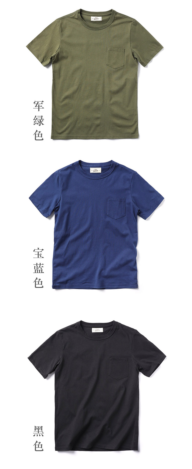 T1-0008 Read Description! Asian size mans 250gsm heavy casual tee cotton T shirt 5 colours T1-0008 Read Description! Asian size mans 250gsm heavy casual tee cotton T shirt 5 colours