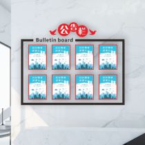 a4 inspirational wall stickers office decoration Billboard cultural wall bulletin board photo wall stickers bulletin board factory direct sales