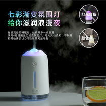 New Little Snow Mountain Night Light Humidifier USB Mini On-board Air Purifier Home Humidifier Gift LOGO