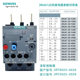 정품 Siemens 열전기 릴레이 3RU6126 모터 과부하 과열 보호자 3RU1126 3RU2126 정품 Siemens 열전기 릴레이 3RU6126 모터 과부하 과열 보호자 3RU1126 3RU2126