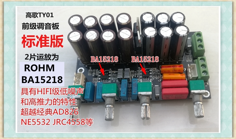 gaoge ty01 tone board tuning board front-level tone board front-level tuning board front-level board fever