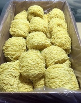 Quick-cooked whole egg noodles Bulk egg noodles Bamboo rise noodles Wonton noodles Handmade fine noodles wonton mixed fried breakfast noodles whole box