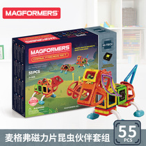 Magformers Magformers magnetic tablets Remote control walking magnetic blocks Puzzle assembly childrens toys 55 pieces