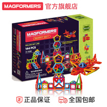 Magformers Pure magnetic bulding blocks childrens hands-on assembly puzzle multi-functional toys 144