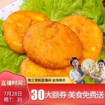 Local specialty Pumpkin oil cake Purple potato flavor Net red snack snack Specialty food shortbread food 12