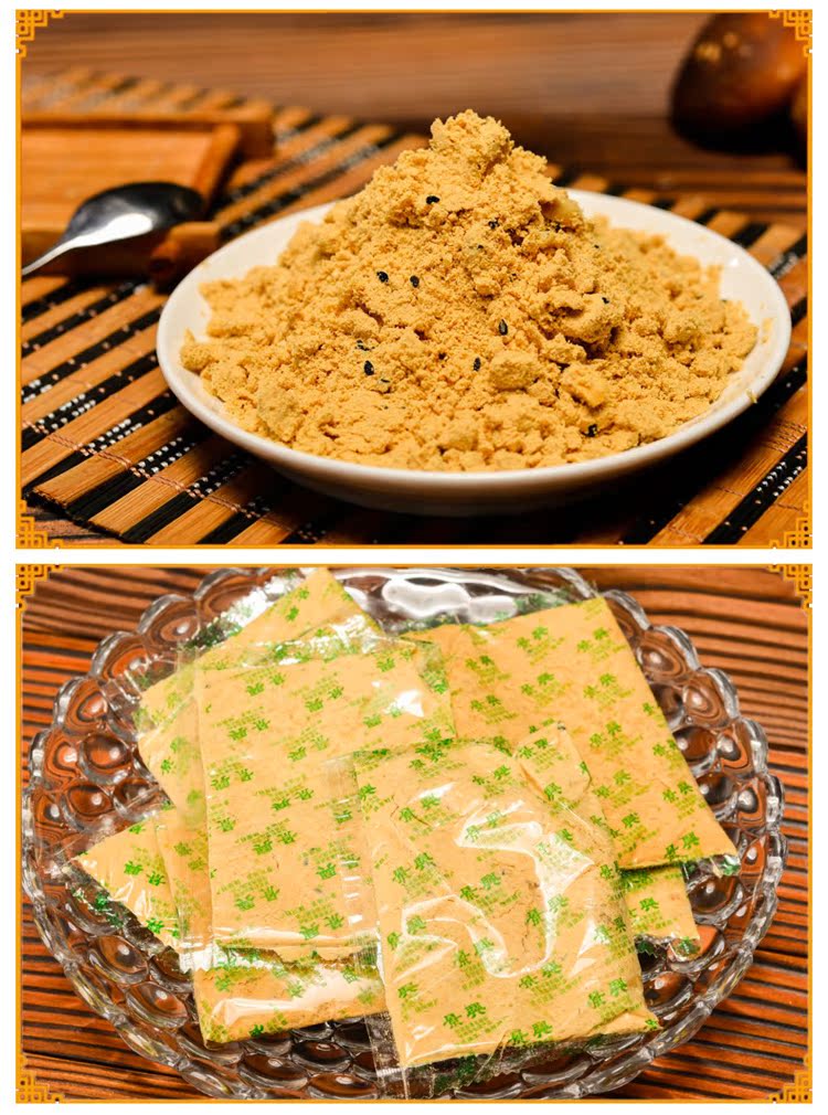 甘肃特产平凉景兴牛骨髓浓缩速溶杂粮清真八宝油茶面