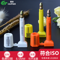 United Field Container seals LT-ZD03 disposable high-lead seal plastic to seal the container bullet seal factory