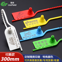 Manufacturer can tear up disposable plastic seals anti-adjustment bag fastening clothes hanger anti-theft ties electric meter seal anti-fake button