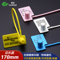 Liutian disposable anti-adjustment bag fastening shoe bag clothes anti-theft and anti-theft anti-theft label Ribbon Pendant plastic seal