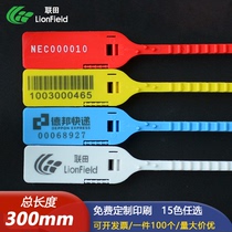 Disposable Plastic Seals Anti - - adjustment Package Withholding Tags BLOCKING ANTI-FAKE STEAL CLOTHES BUCKLE LOGISTICS MEDICAL TIES