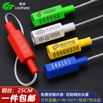 Container steel wire lead sealing strip Logistics for a tight and tight disposable lock meter Container Pendant plastic tie