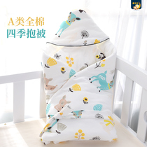 Baby cuddle newborn autumn and winter thickened out pure cotton spring and autumn quilt baby newborn off-the-gallbladder swaddling baby products