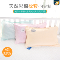 Good Beibi baby pillowcase Childrens pillowcase four seasons universal pillow skin pure cotton baby pillowcase Buckwheat shell pillow core