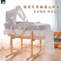 Baby basket Portable baby out-of-home portable basket Car baby cradle bed Newborn sleeping basket Straw basket