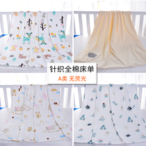Good babe baby sheets pure cotton infant waterproof breathable baby sheets Kindergarten childrens bed sheets custom made