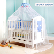 Good babe baby crib mosquito net with bracket Open door floor pure white court mosquito net Universal all-inclusive