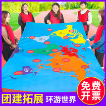 Around the world ball Outdoor team building expansion activity props Indoor team games Fun games training equipment