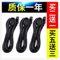 Full Mahjong pure copper machine power cord plug bold and long full copper automatic mahjong pure copper table household Universal Wire