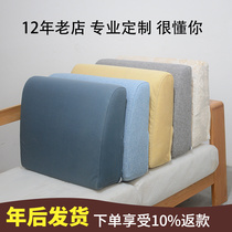 High-density sponge curved back cushion modern solid wood sofa hard back bed head comfortable pillow hard cushion custom-made