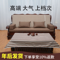 Wooden sofa cushion with backrest old-fashioned solid mahogany sofa cushion spring and autumn chair cushion federal chair thickened sponge cushion
