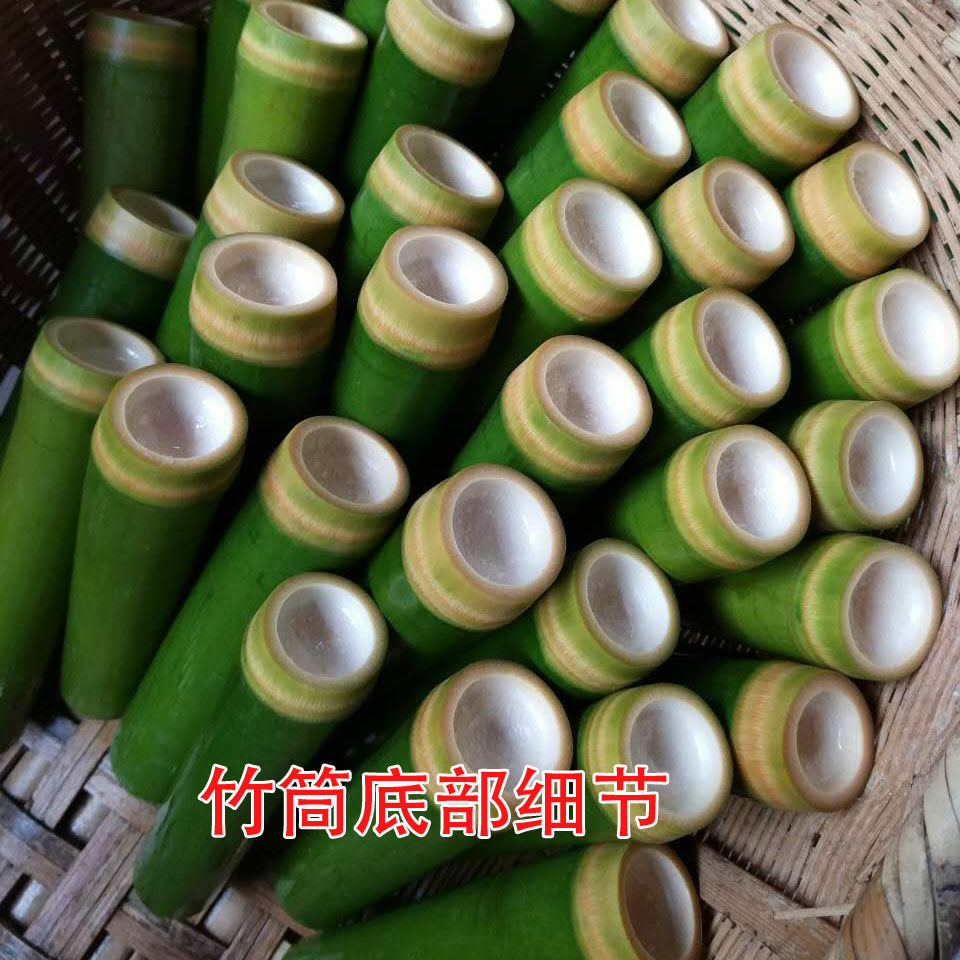 竹筒粽子新鲜竹筒做粽子的竹筒商用竹筒饭劈开分开二半竹筒模具