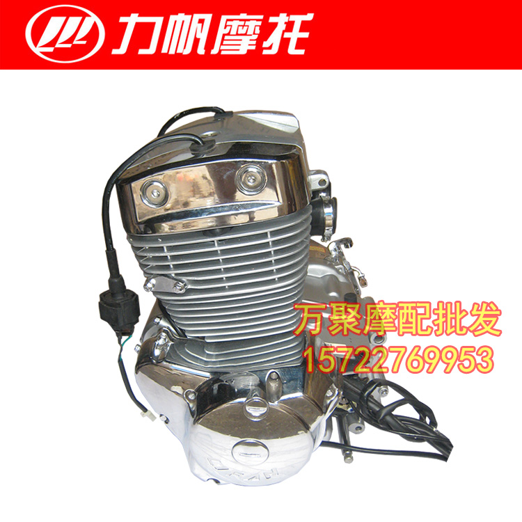 Купить Двигатель мотоцикла Фабрика мотоцикла Лифан оригинальный новый ...