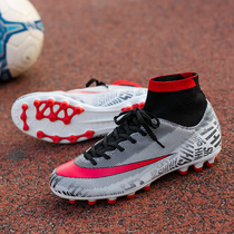 Assassin football shoes C Luo Gao help male adult female TF broken nail childrens student competition length nail training shoes breathable