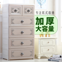 Thickened large capacity 58cm wide plastic drawer storage cabinet Household space-saving multi-layer storage cabinet Chest of drawers