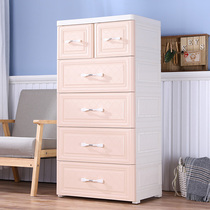 Thickened European-style drawer storage cabinet Plastic free combination locker multi-function simple household chest of drawers