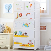 Thickened king-size baby wardrobe drawer plastic storage cabinet Childrens locker storage box Chest of drawers wardrobe