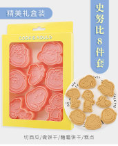 Fun Chocolate Snoopy 8 piece of cartoon biscuit mold 3D stereo press household cookie tumbling baking tool