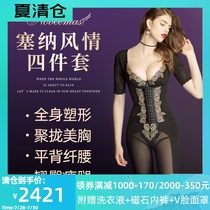 Ruby Mars body manager flagship store mold Ruby Mars shapewear body sculpture bra panties