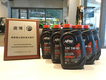 Bombardier BRP oil Rotax engine motorboat all-terrain vehicle oil RXT GTX RXP X3