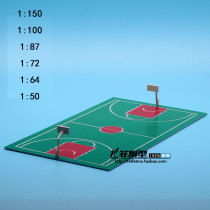 Miniature basketball court Community indoor and outdoor scene model ornaments NBA CBA plastic waterproof mini sand table building