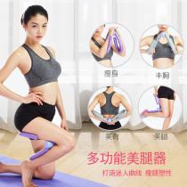 Clamping legged artifact beautiful leg thin leg leg exercise thigh muscle pelvic floor muscle yoga fitness hip training equipment