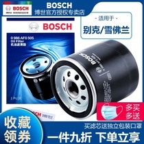 Bosch is suitable for 14-18 Buick Angkola Chuangku Xin Yinglang 1 4T machine filter oil filter element grid cleaner