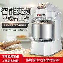 20 20 30 30 liter 40 liter computer version double action double speed intelligent frequency conversion large capacity and face machine commercial mixer