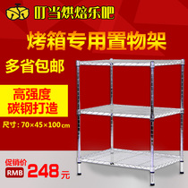 Oven Rack Oven Rack Placement Rack Metal Microwave Oven Rack Kitchen Supplies Storage Racks Color Random