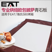 Hais S80 oven S80pro slate slabs cordierite S80 oven use only