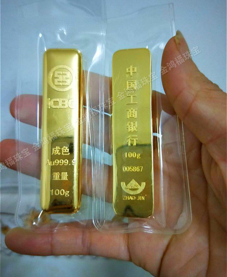 仿真金条金砖工行样品纯铜镀金工商银行金条金店摆饰展示送礼摆件