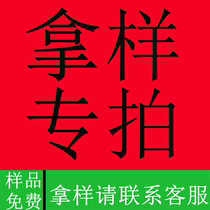 Qidong industrial anticorrosive wood carbonized wood sauna board solid wood ceiling paint-free gusset wall panel sample special shot