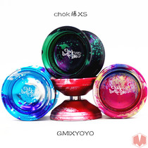 New gmixyoyo chok burst XS Yo-yo gmix professional competition yo-yo metal