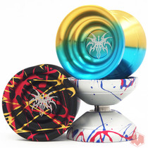 Qinglian Youyou studio new YoYo Pluto burning silent yo yo ball 1A 3A 5A professional