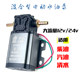 일렉트릭 오일 펌프 워터 펌프 24V 트럭 브레이크 워터 샤워 펌프 12V 오일 펌프 디젤 오일 흡입 펌프 부스터 자체 프라이밍 펌프 일렉트릭 오일 펌프 워터 펌프 24V 트럭 브레이크 워터 샤워 펌프 12V 오일 펌프 디젤 오일 흡입 펌프 부스터 자체 프라이밍 펌프
