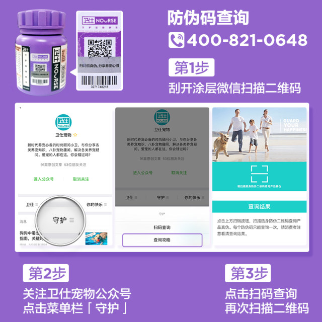 Wei Shiwei Multi-dimensional Cat Vitamin B Cat Beauty Hair Bright Hair Skin Care Beauty Hair Loss Prevention Health 200 Tablets Wei Shiwei Multi-dimensional Cat Vitamin B Cat Beauty Hair Bright Hair Skin Care Beauty Hair Loss Prevention Health 200 Tablets