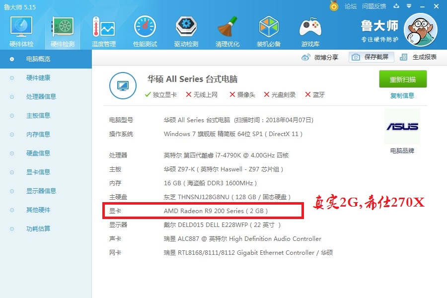 新msi微星gamingr9270x2gddr5高端军规显卡秒gtx960拼280