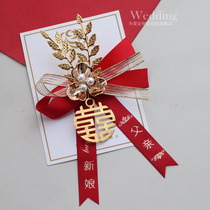 Chinese-style festive groom bride wedding gift chest flowers full set of family Fathers mother lapels double platoon note customizable